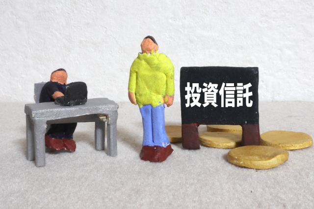 投資信託