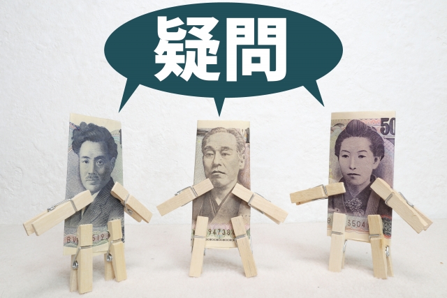 投資の知識